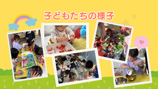 キッズ造形あそびコース⑨
